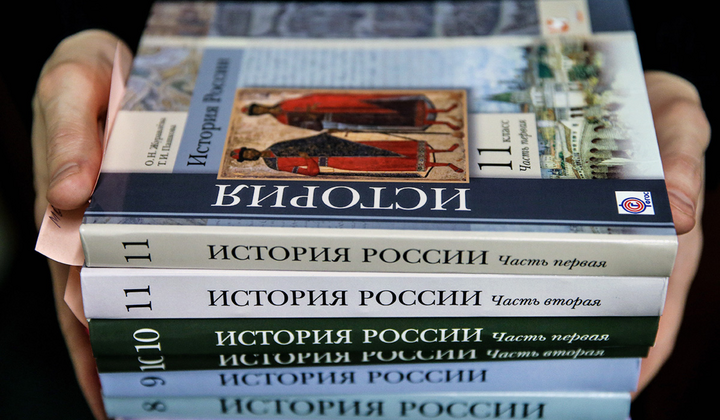Авторские карты нового учебника по истории