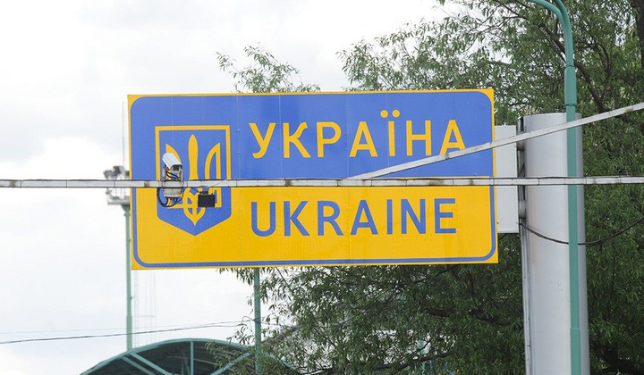 Схема для ухилянтів в Україні