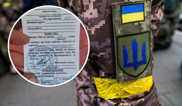 Верховна Рада, повістки, україна, страх, законодавство