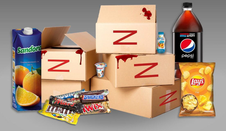 Список международных спонсоров война только растет