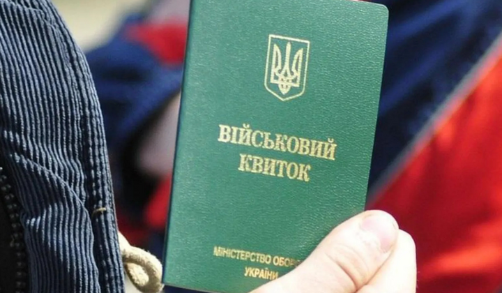 Обмежені придатні також на фронті