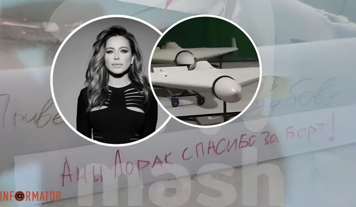 Анна Лорак в юбке на сцене