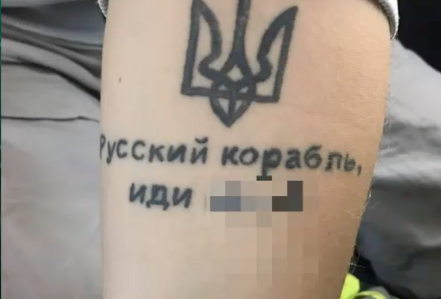 підліток з українським тату затриманий