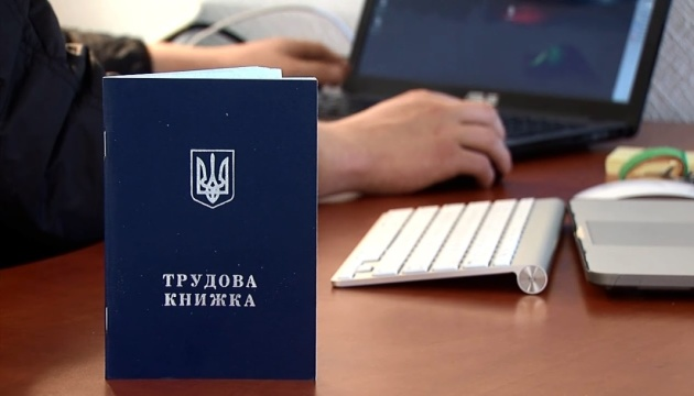 Українські працівники відмовляються від праці