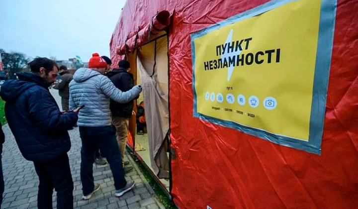 Карта Пунктов непоколебимости в действии