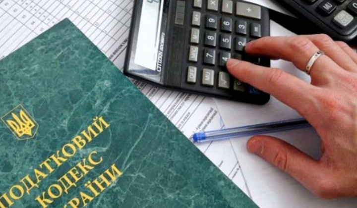 Худшая налоговая система в Украине