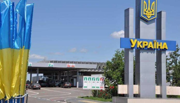 Скільки українців не випускають за кордон