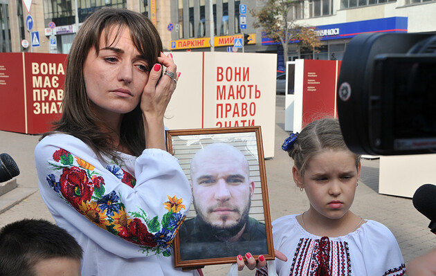 Фото с пропавшими людьми в Украине