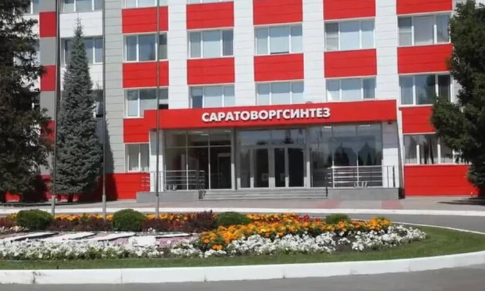 Оборонний удар по нафтозаводу у Саратівській області