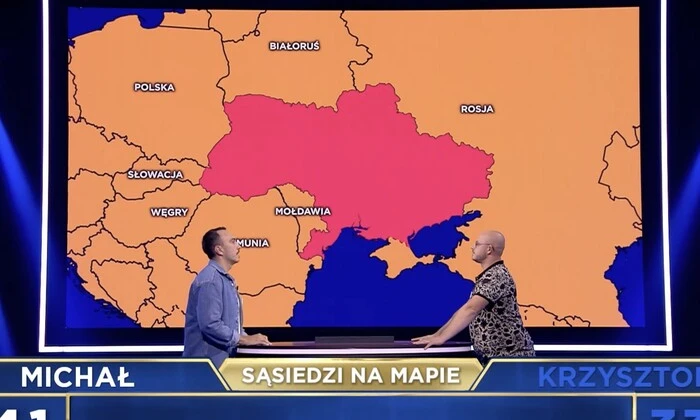 Карта Украины без Крыма на экране