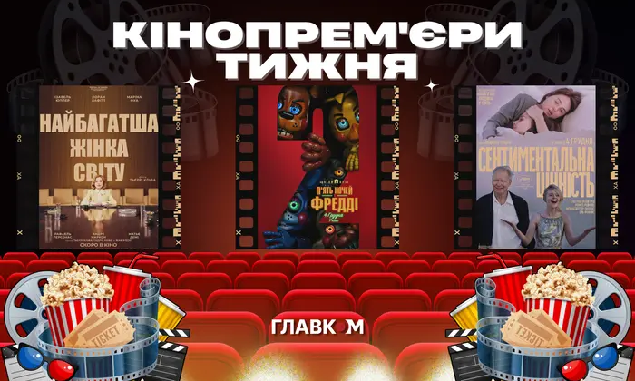 The Richest Woman in the World and the Grand Prix Winner Cannes-2025