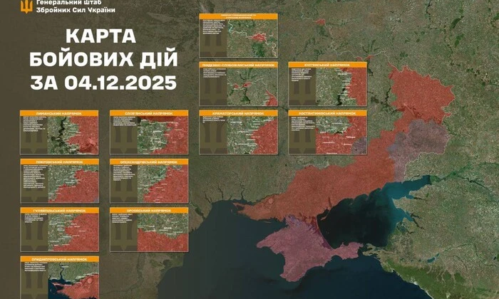 Карта боевых действий в Украине