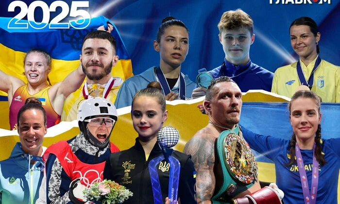 Топ-10 украинских спортсменов года