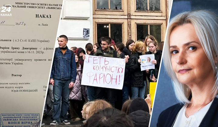 Политический марафон Фарион на выборных посту