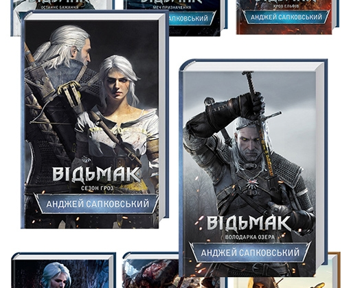 Книги про пригоди: що краще почитати