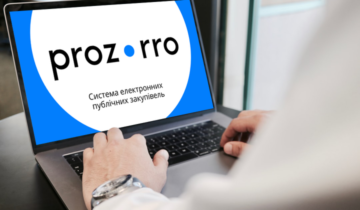 Prozorro в Кропивницькому: новий етап розвитку міської економіки