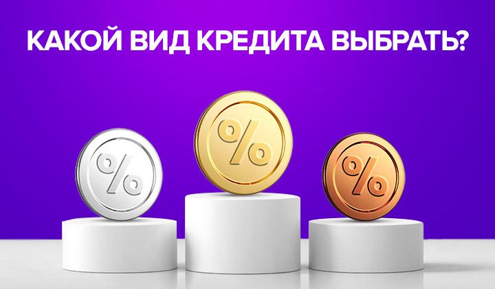 Finsfera: зручний сервіс та доступні кредити