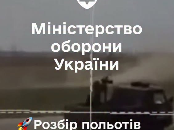 Strikes on Russian plants and equipment