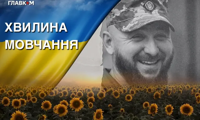 Фото Олексія Войтюка - загиблого археолога