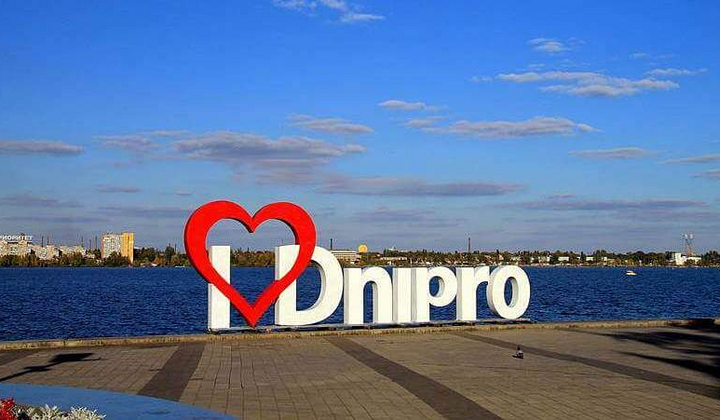 Фото лучших интересных достопримечательностей города Днепр