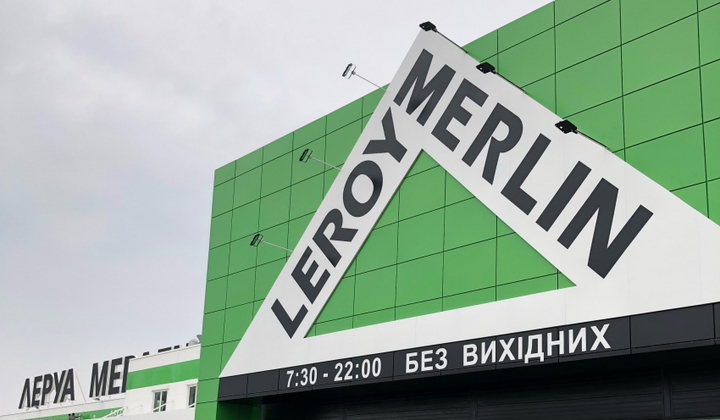 Зарплата Леруа Мерлен