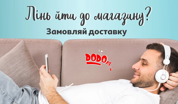 DODOmu from Auchan - a new level of delivery