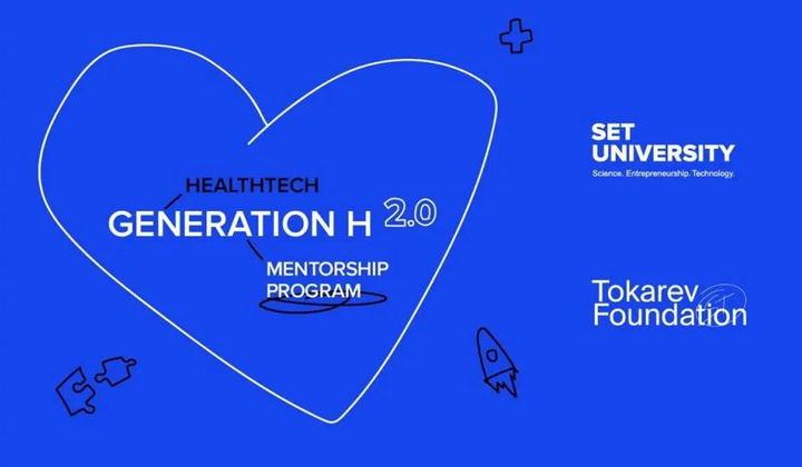 Сергій Токарєв розповів про нову менторську програму Generation H 2.0