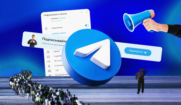 Як придбати Telegram-канал для заробітку: детальна інструкція