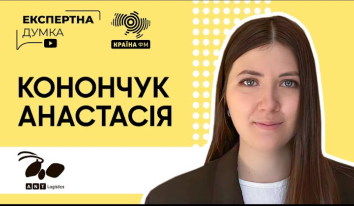 Останні 195 метрів: як український IT вирішує найскладніше завдання логістики
