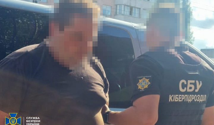 Фото: Служба безопасности Украины