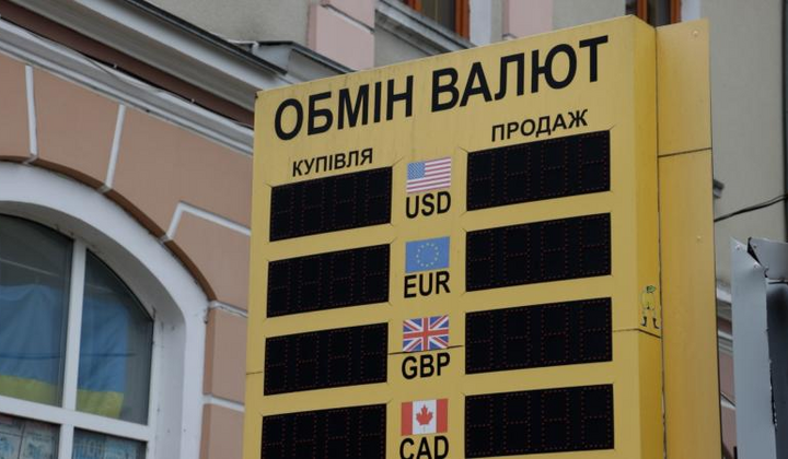 Який курс валют в пунктах обміну