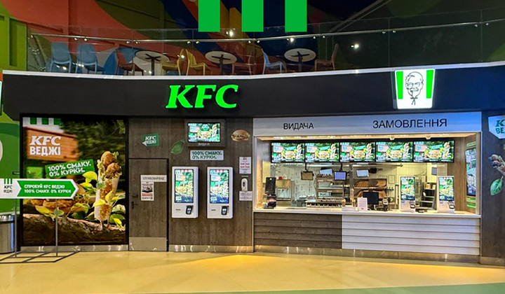 Перший вегетаріанський ресторан KFC