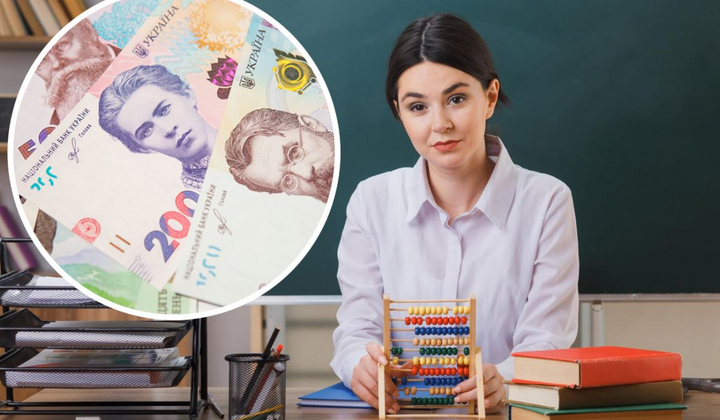 Як хочуть змінити систему оплати праці педагогів