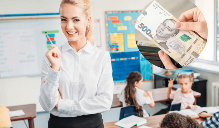 Teachers will be paid 4000 UAH