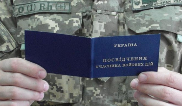 Пенсія УБД 55 років