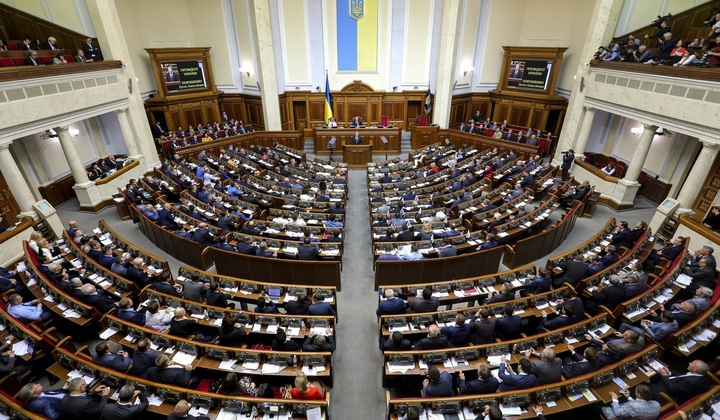 Верховная Рада приняла закон