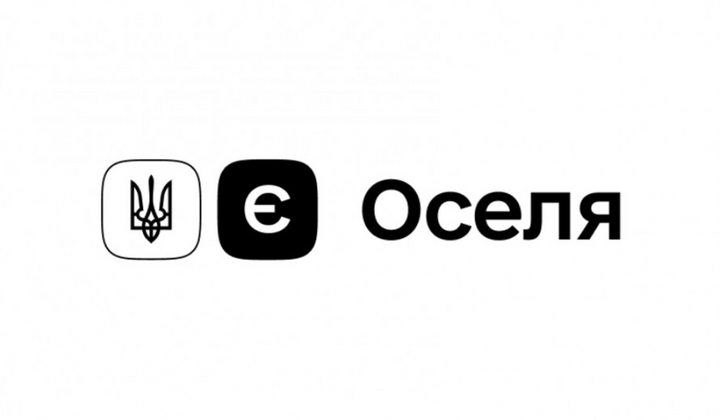 еОселя для ВПЛ