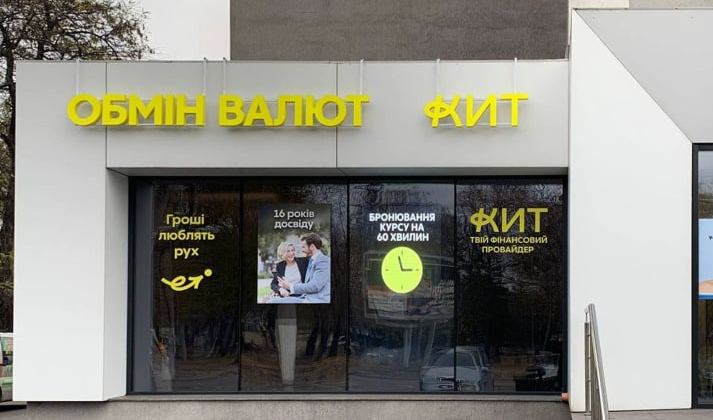 Ліберті Фінанс