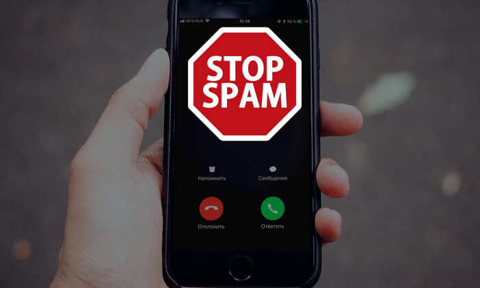 В Україні почали блокувати спам-дзвінки