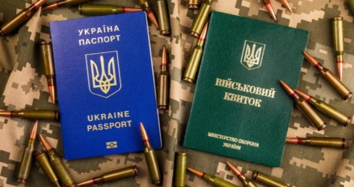 Повістки за кордоном