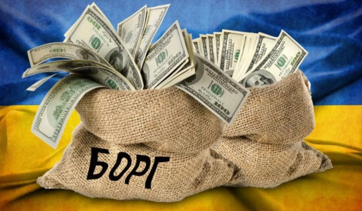 Борг за іпотеку