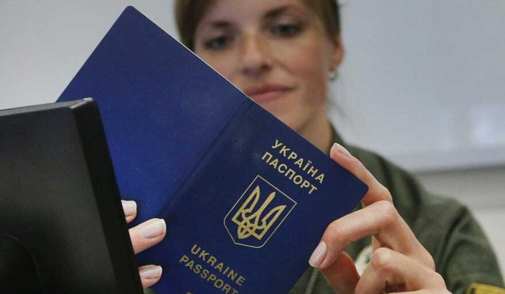 Оформлення закордонного паспорта