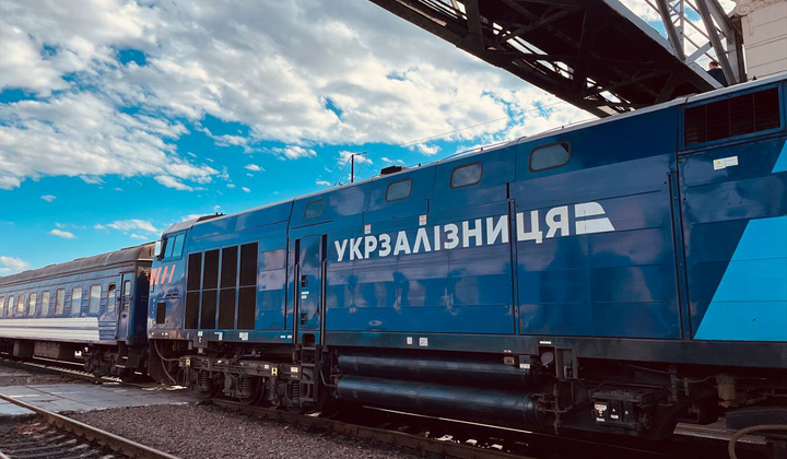 Зміни руху поїздів 