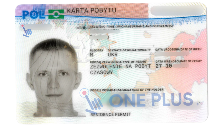 Карточки CUKR для беженцев в Польше