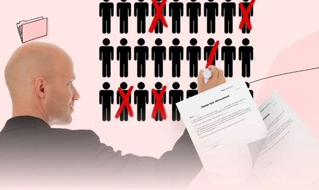 Звільнення за ініціативою роботодавця