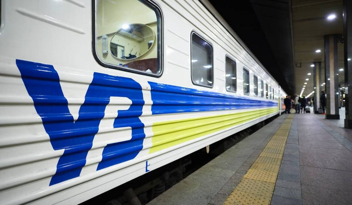 Программа «УЗ-3000»