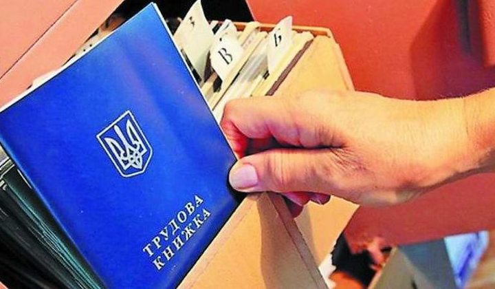 Вимоги до страхового стажу для виходу на пенсію