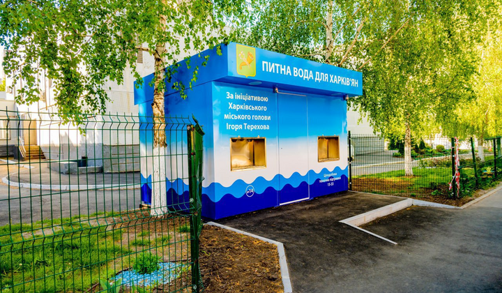 У Харкові воду подають по графіках