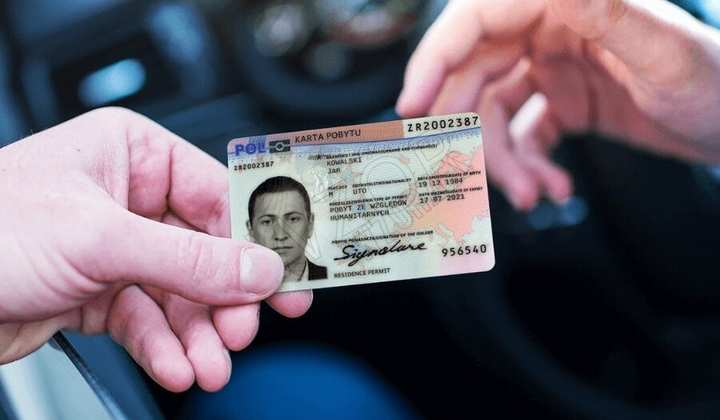 Подать электронно на карту побыта