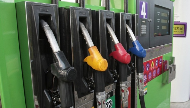 Як змінилися ціни на пальне на АЗС України